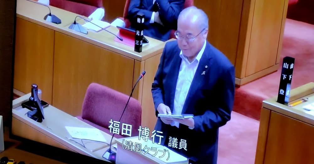 名張市議会にて一般質問をさせていただきました