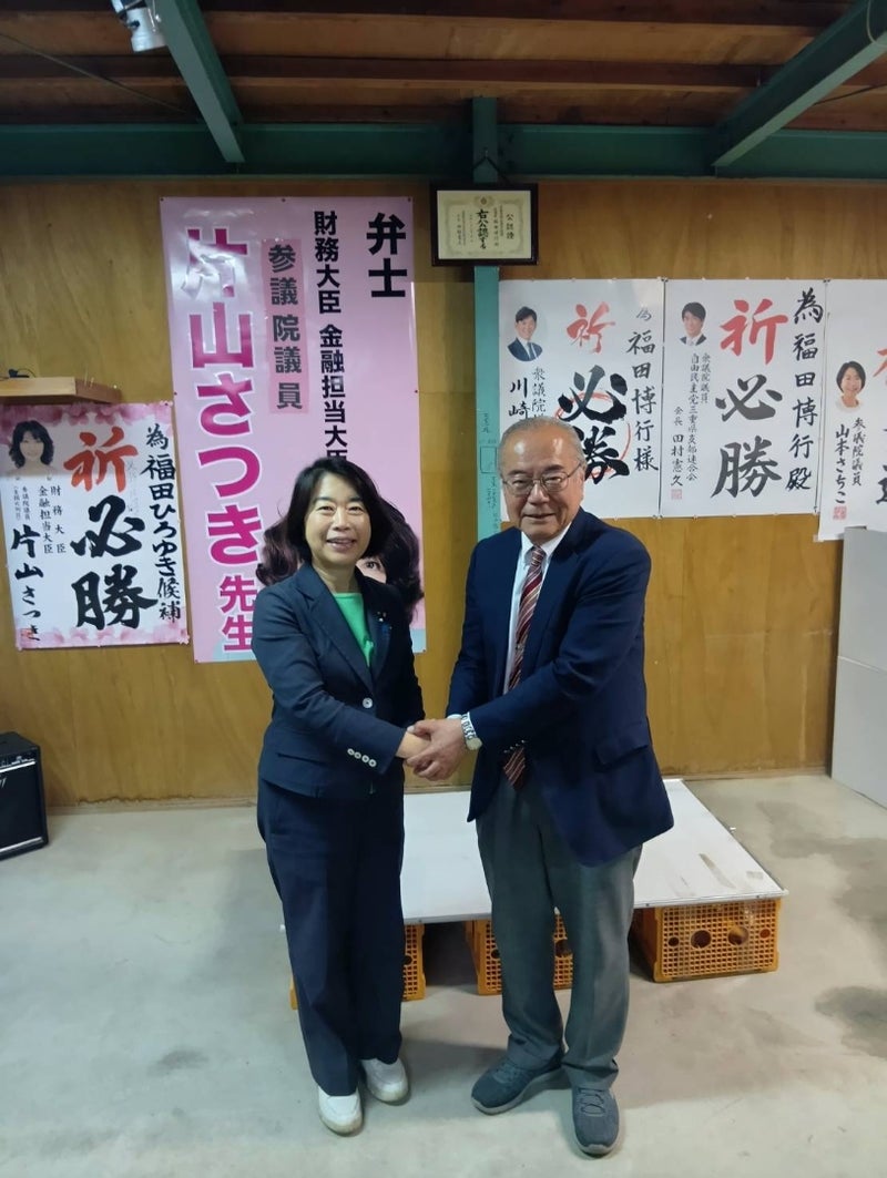 名張市議会議員福田博行