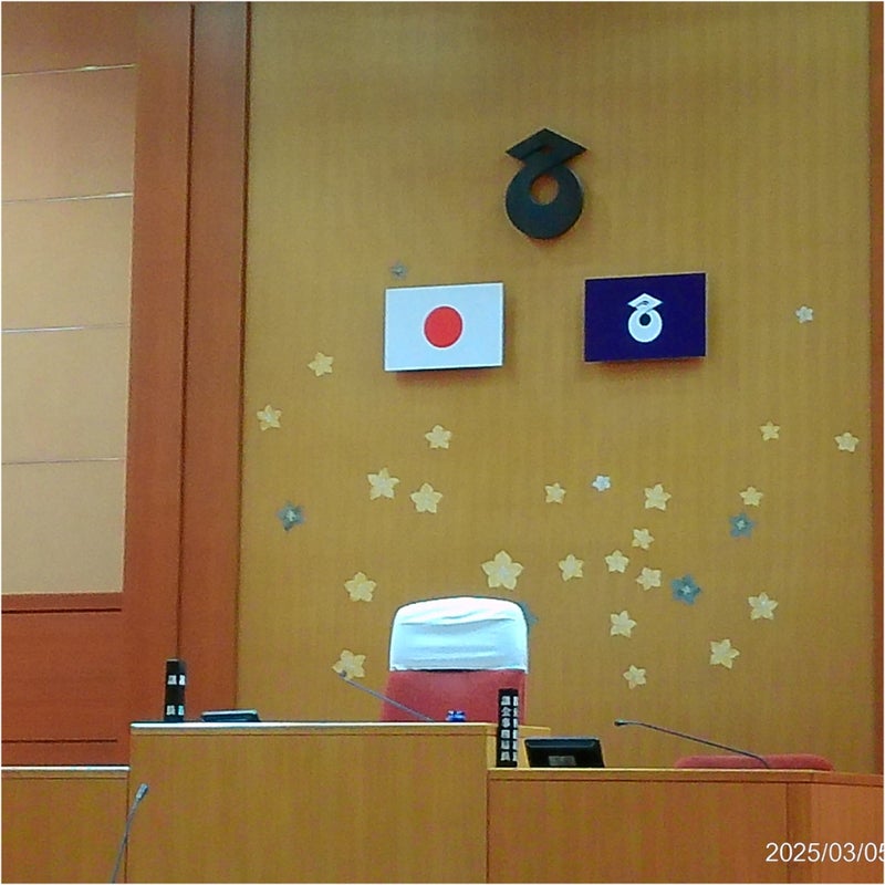 名張市議会議場